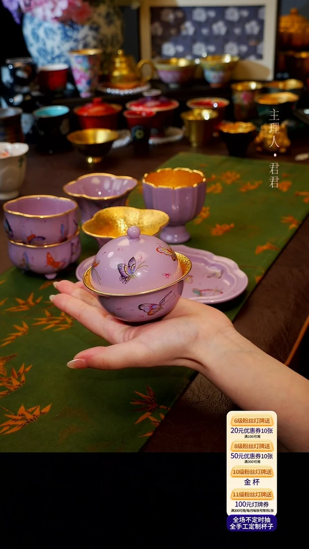 茶杯紫砂【宜景窑烟幕紫系列】盖碗