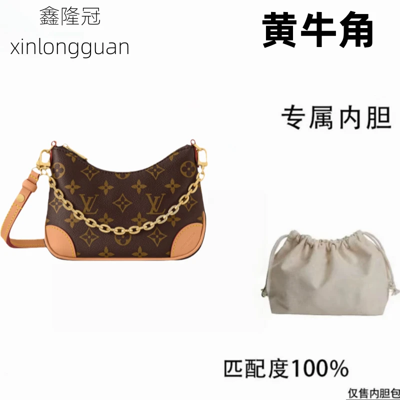 2v03适用于LV老花 黄色牛角包29cm内胆内衬包收纳整理包撑型