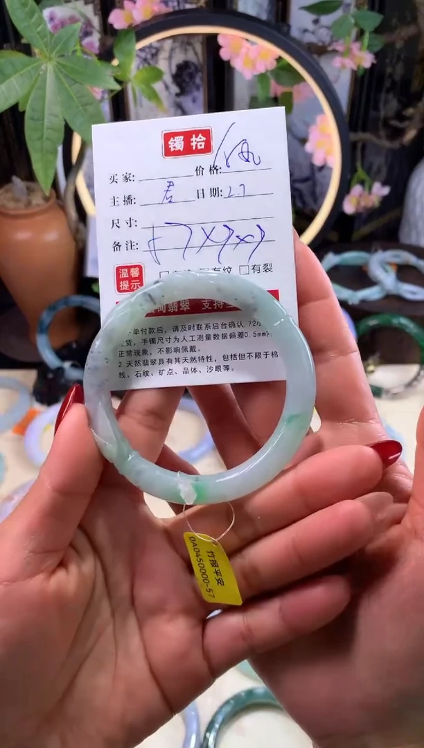 【闪购商品】翡翠手镯未镶嵌3 翡翠手镯 57