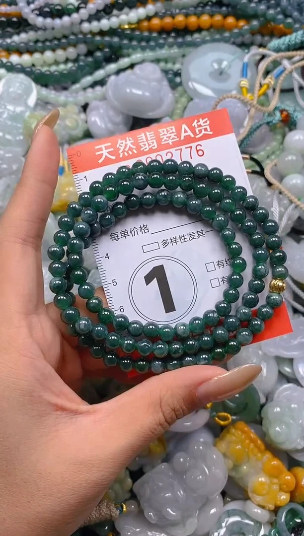 颈饰未镶嵌翡翠闪购0002776