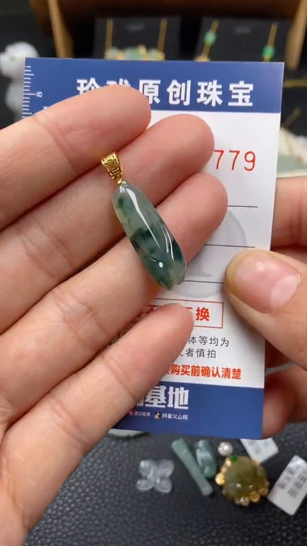 【闪购商品】翡翠颈饰18K金镶嵌翡翠净货27779