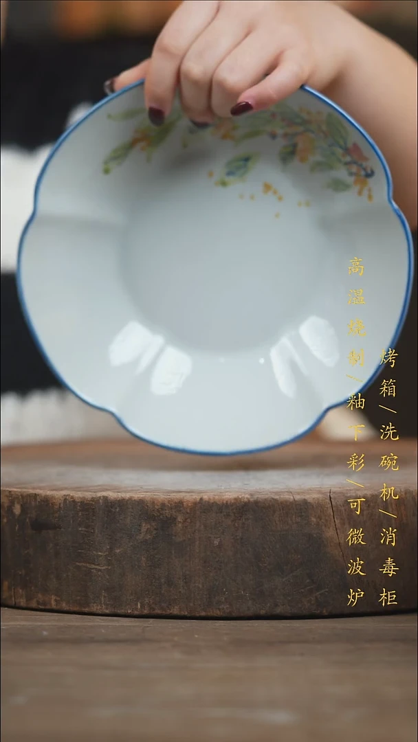 瓷片景德镇高温釉下彩（食品级）