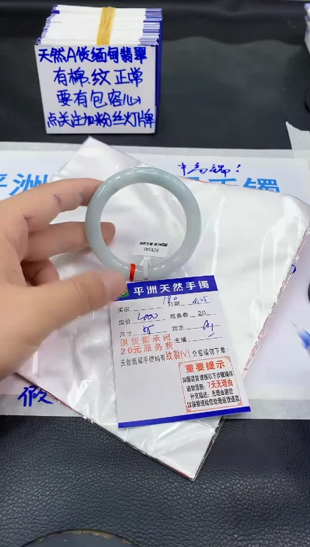 翡翠手镯未镶嵌11111111111