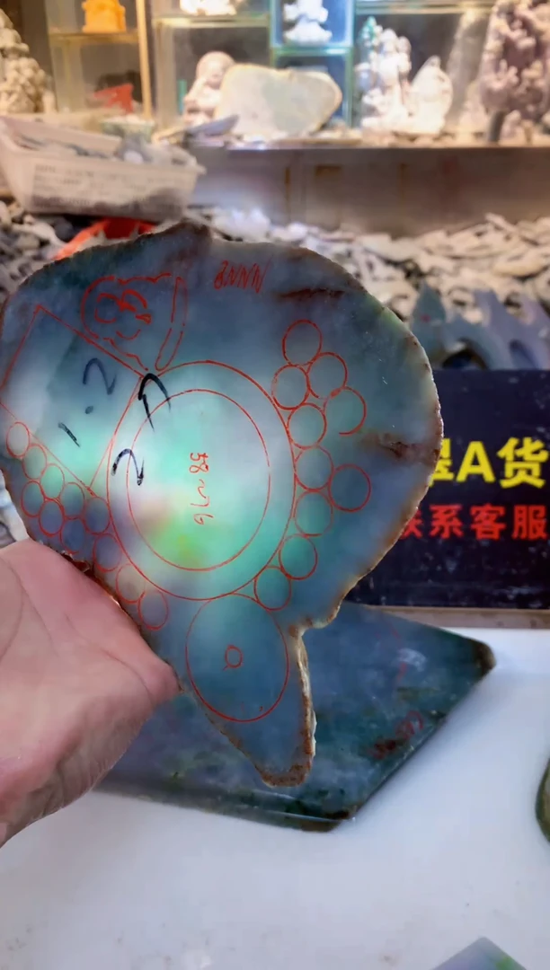 裸石翡翠0朗0翡翠珠宝253