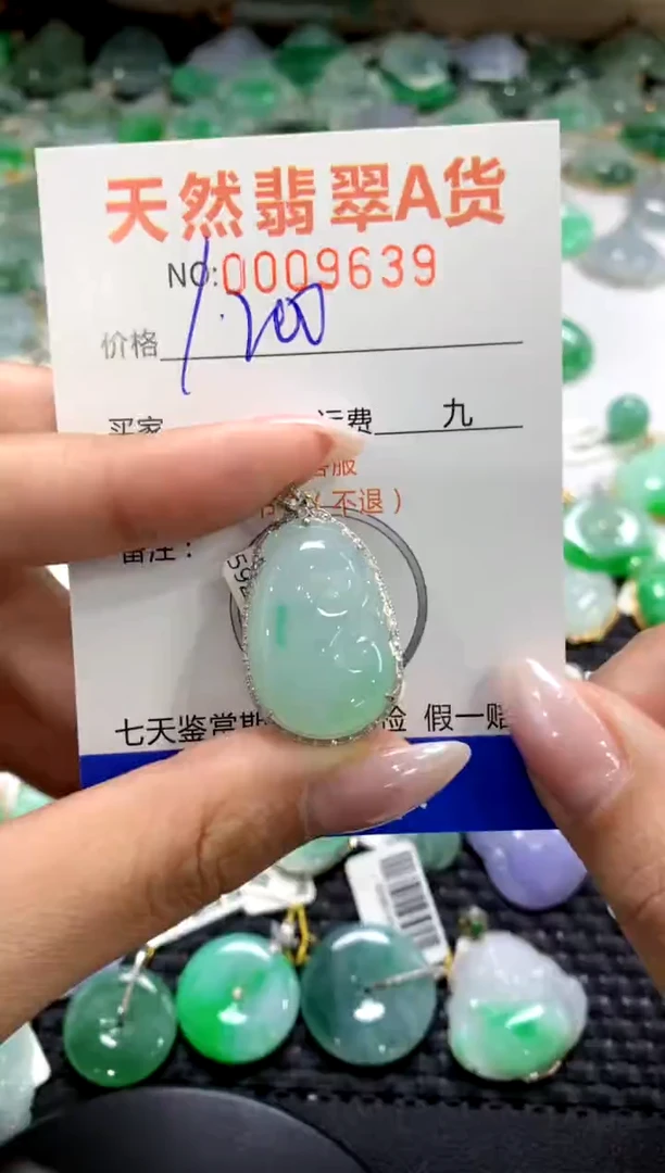 颈饰18K金镶嵌翡翠1