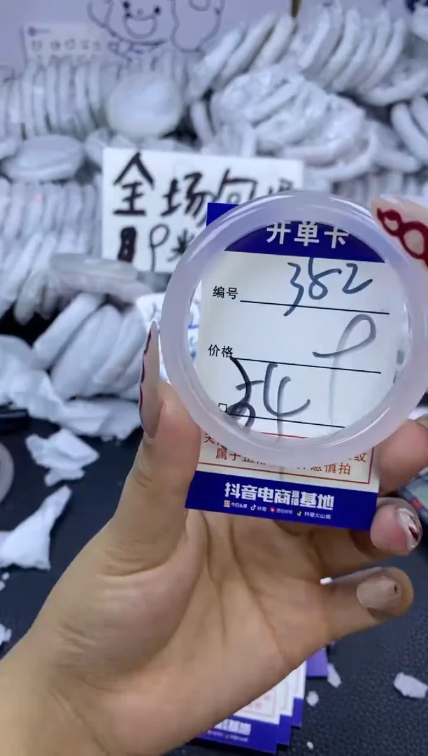 手镯玛瑙/玉髓未镶嵌352