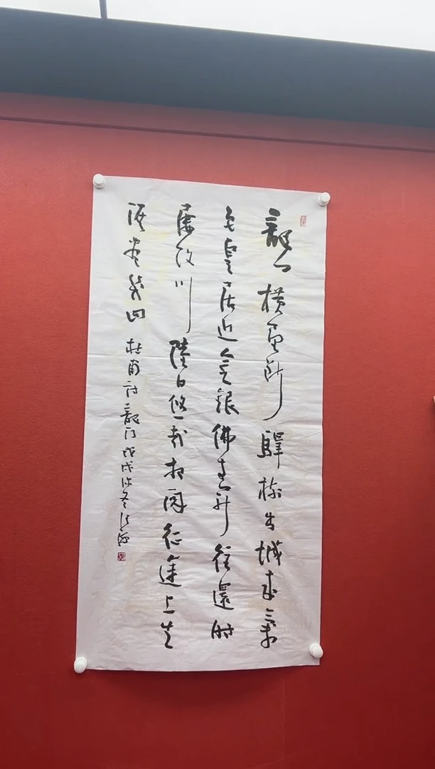 书法首都书画精选作品