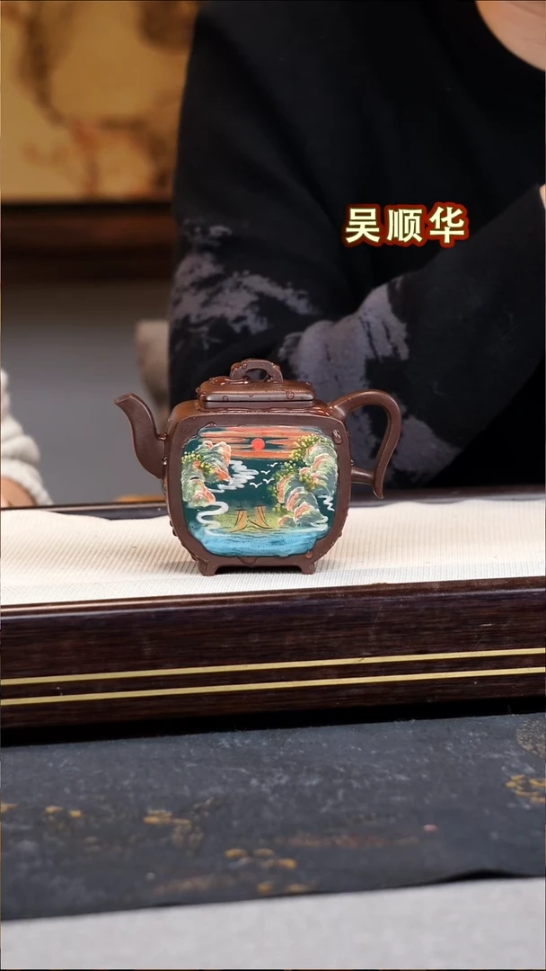 吴顺华宜兴原矿紫砂壶