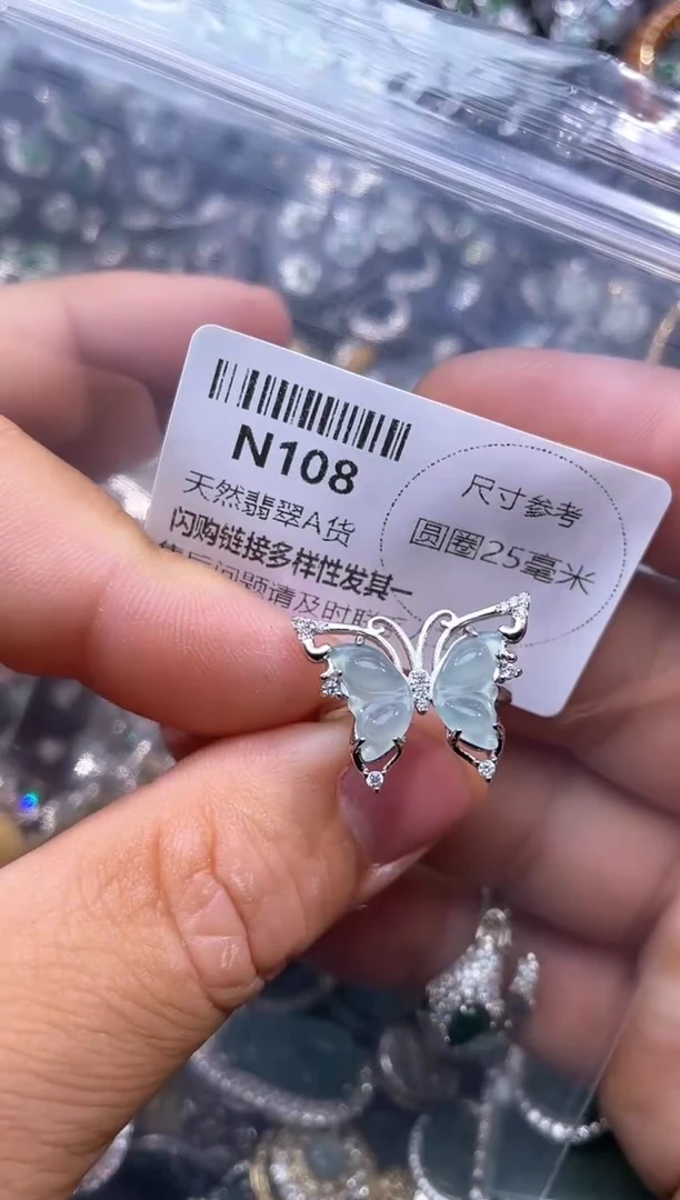 【闪购商品】翡翠颈饰未镶嵌N108戒指