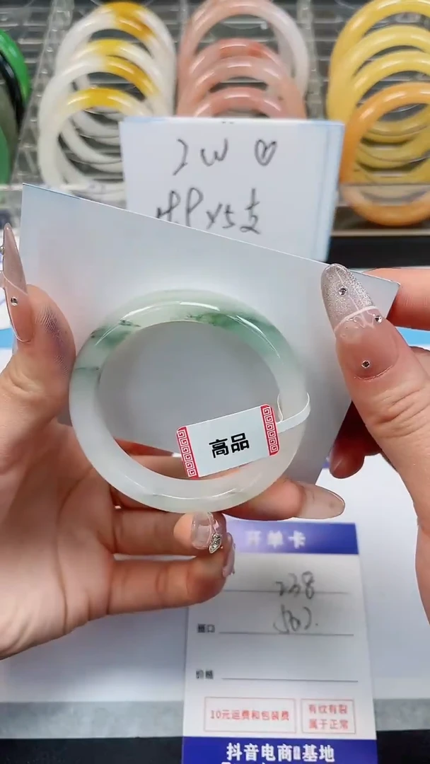 【闪购商品】石英质玉手镯未镶嵌238--50.2