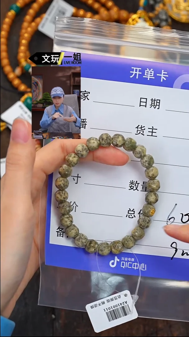 【闪购商品】星月菩提吊坠星月