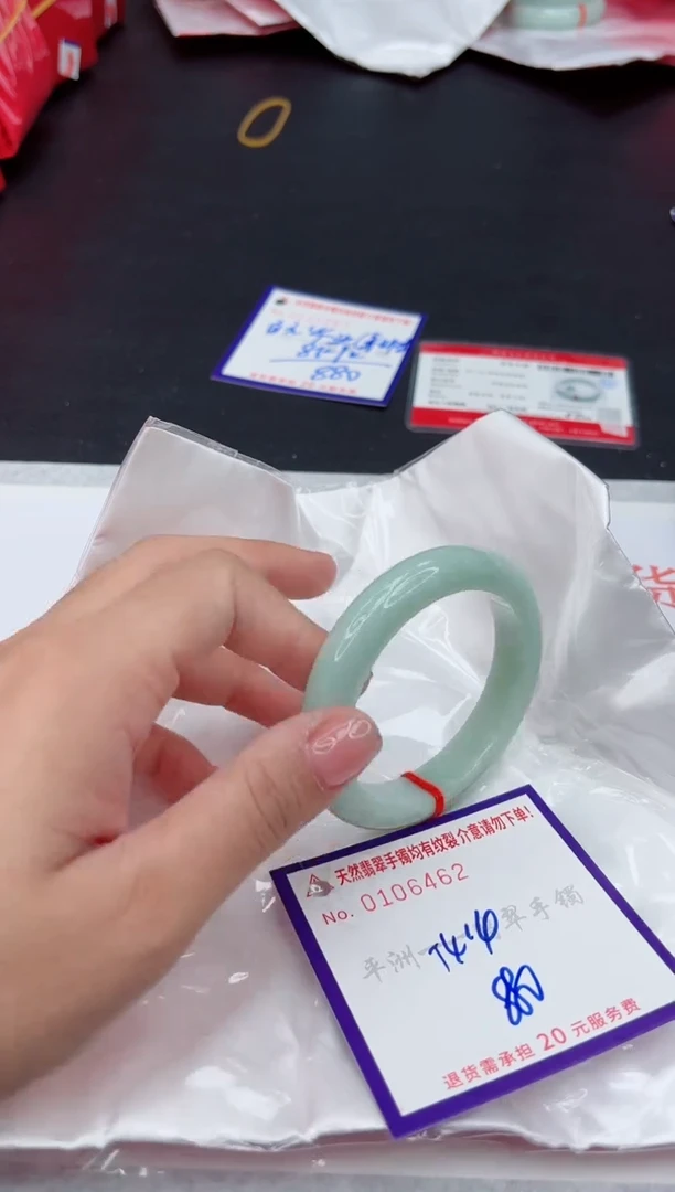 未镶嵌手镯翡翠1111111
