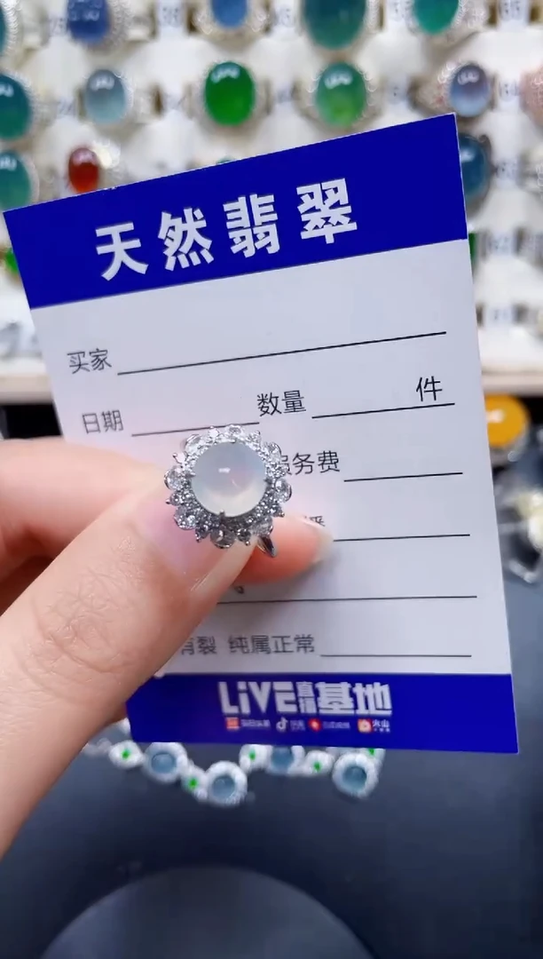 银S925镶嵌戒指翡翠356