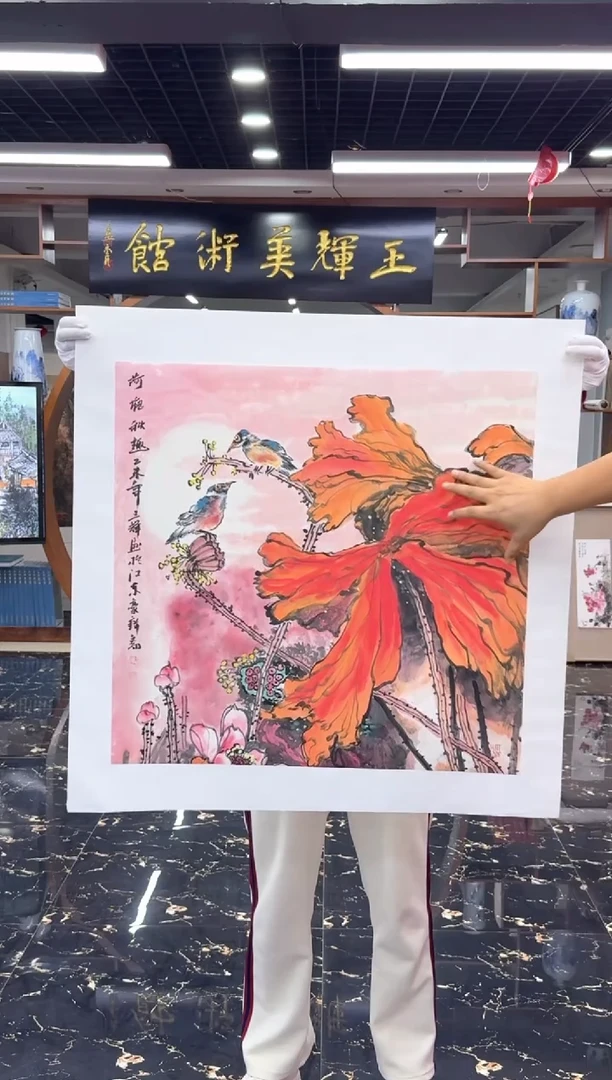 国画国画绘画山水花鸟