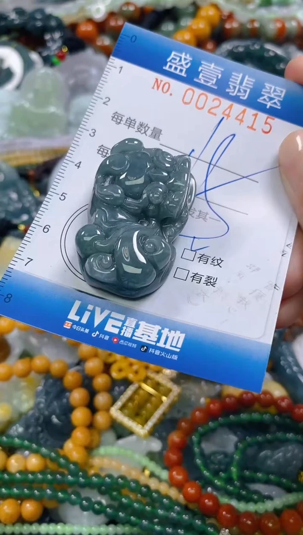 颈饰未镶嵌翡翠闪购0024415