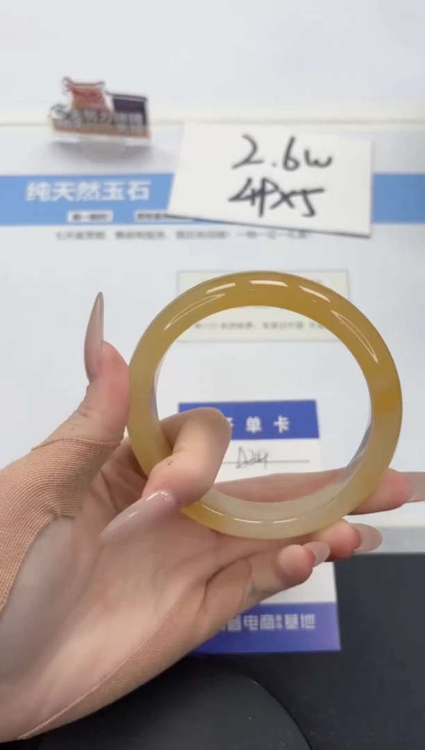 【闪购商品】石英质玉手镯未镶嵌A304-65.5