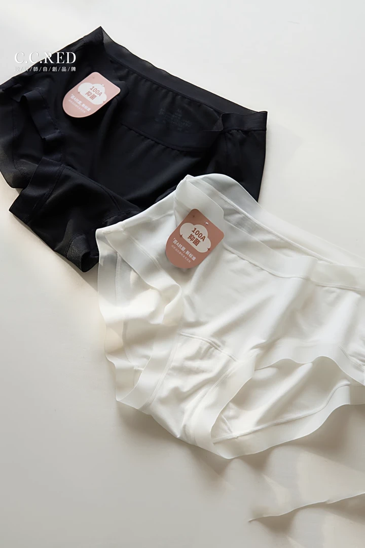轻奢蚕丝莫代尔定制款内裤(2条1组）1921