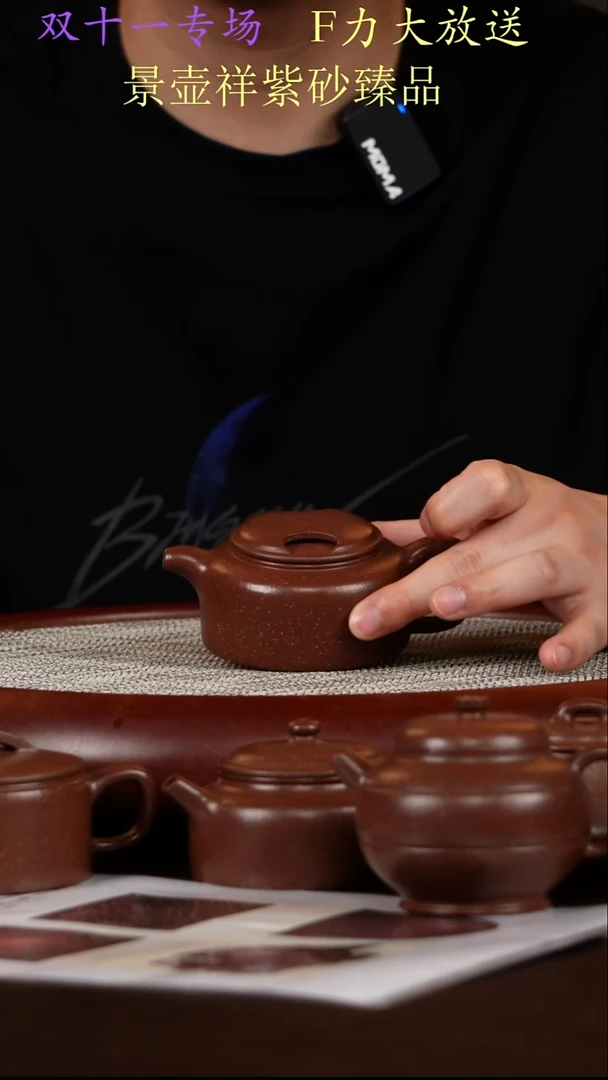 茶壶紫砂紫玉金砂  牛盖莲子