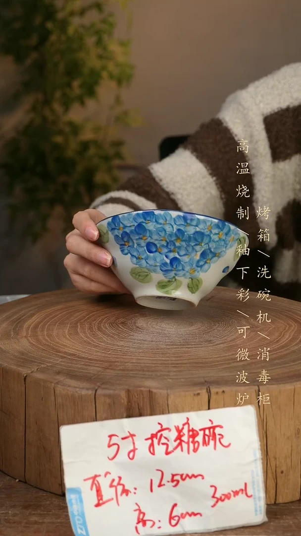 碗瓷景德镇手工手绘高温瓷釉下彩