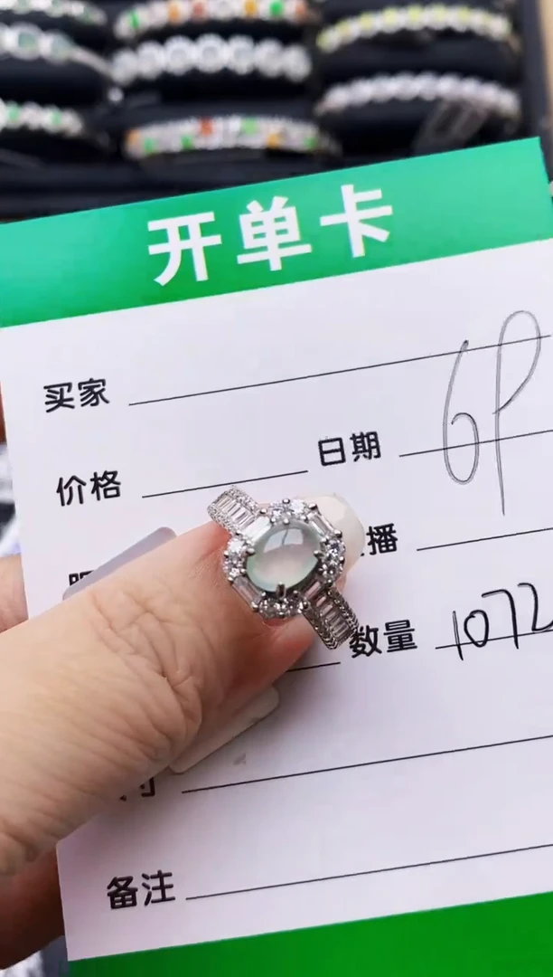 翡翠戒指银S925镶嵌1072