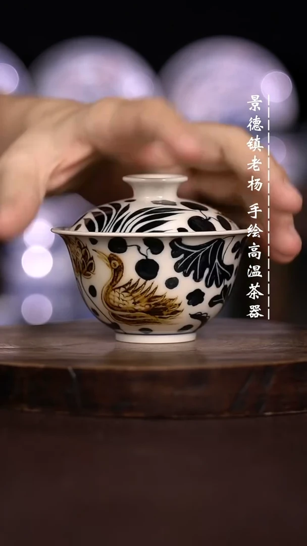 微瑕福利 现代瓷  100