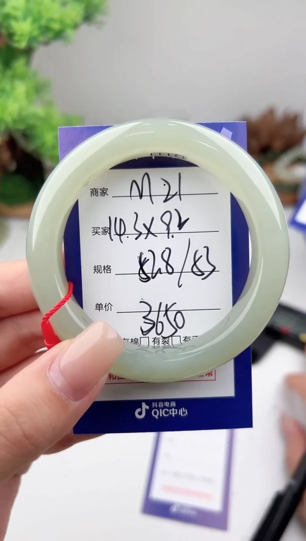 未镶嵌手镯和田玉微色差M21