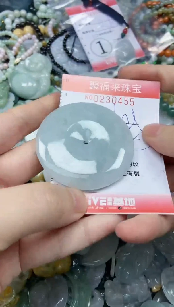 颈饰未镶嵌翡翠闪购0230455
