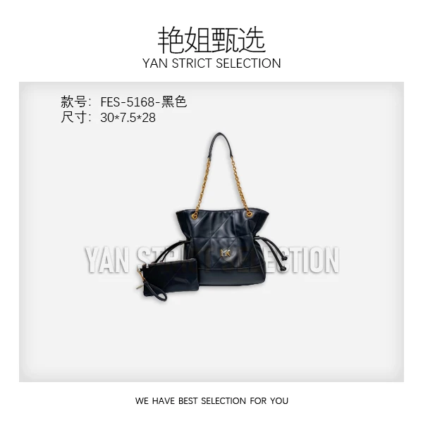 【艳姐甄选】FES-5168-黑色女士轻奢硬面包包潮流美式度假风