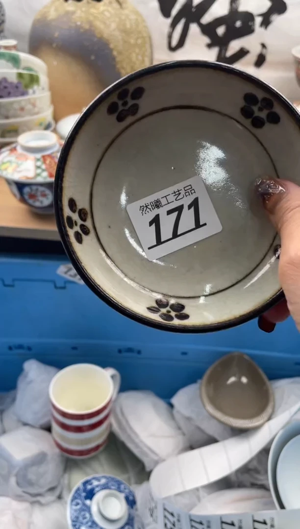 【闪购商品】瓷片171