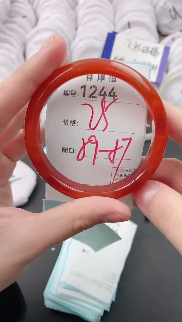 【闪购商品】玛瑙/玉髓手镯未镶嵌1244