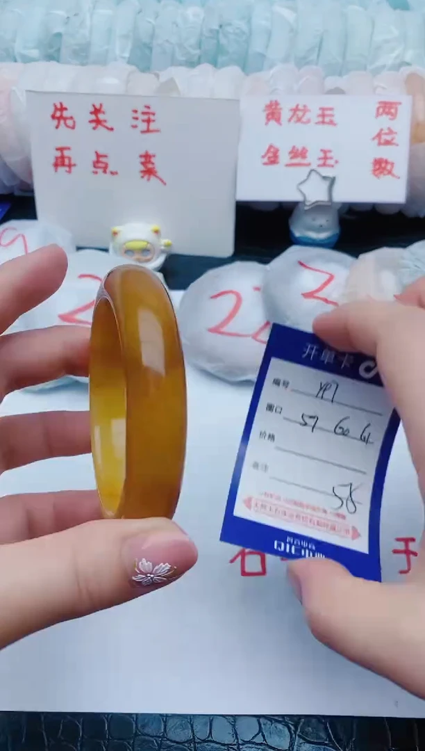 石英质玉手镯未镶嵌y97+59-60