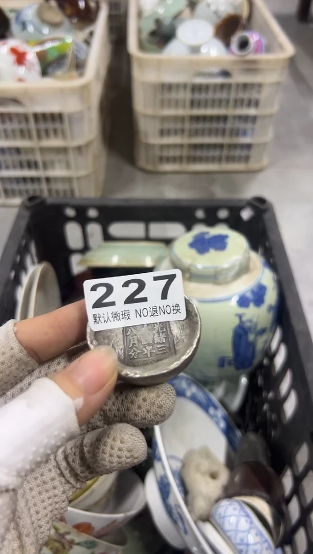 翰****司浮动幅度227