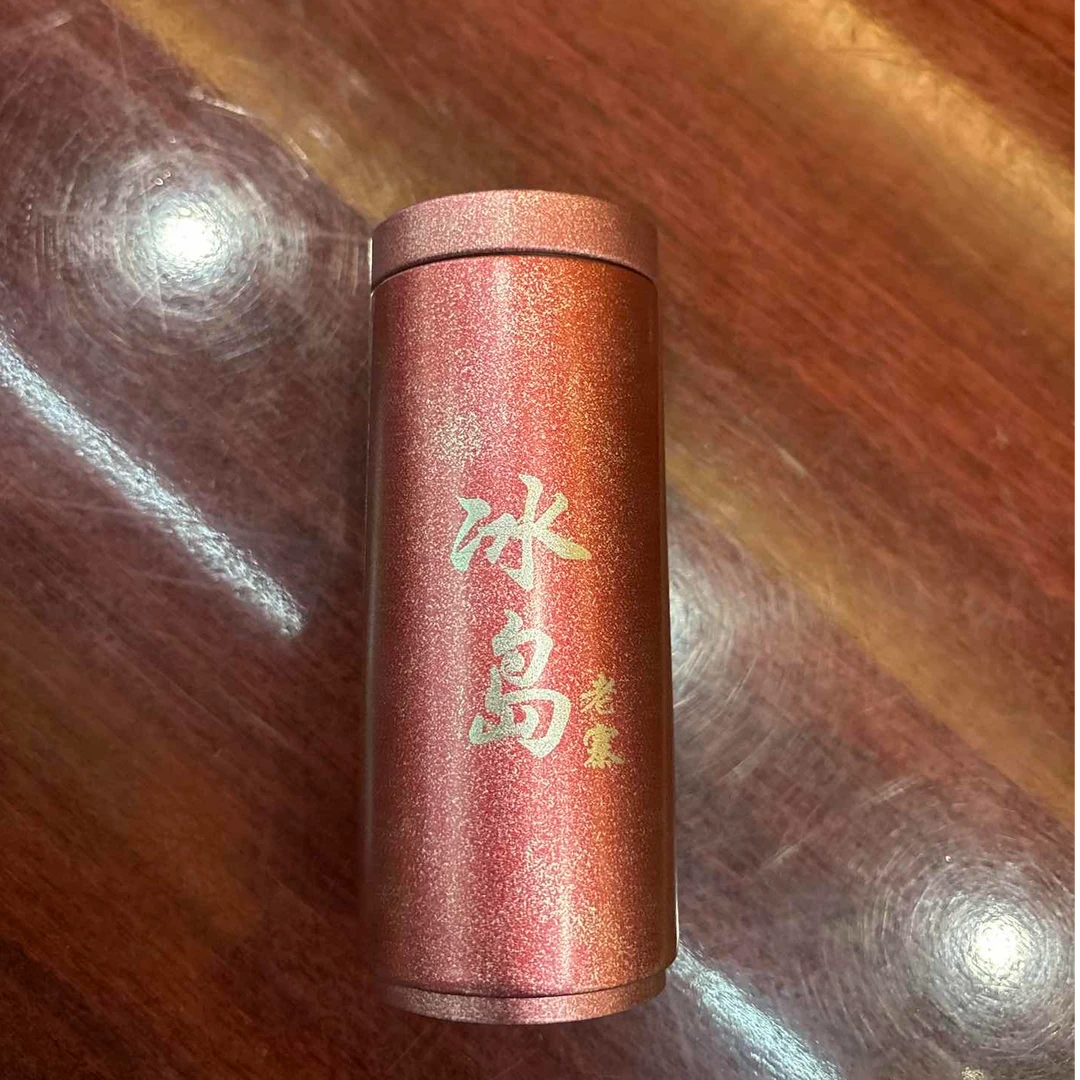 老马帮冰岛老寨生茶  小片茶 8g*13.2023年