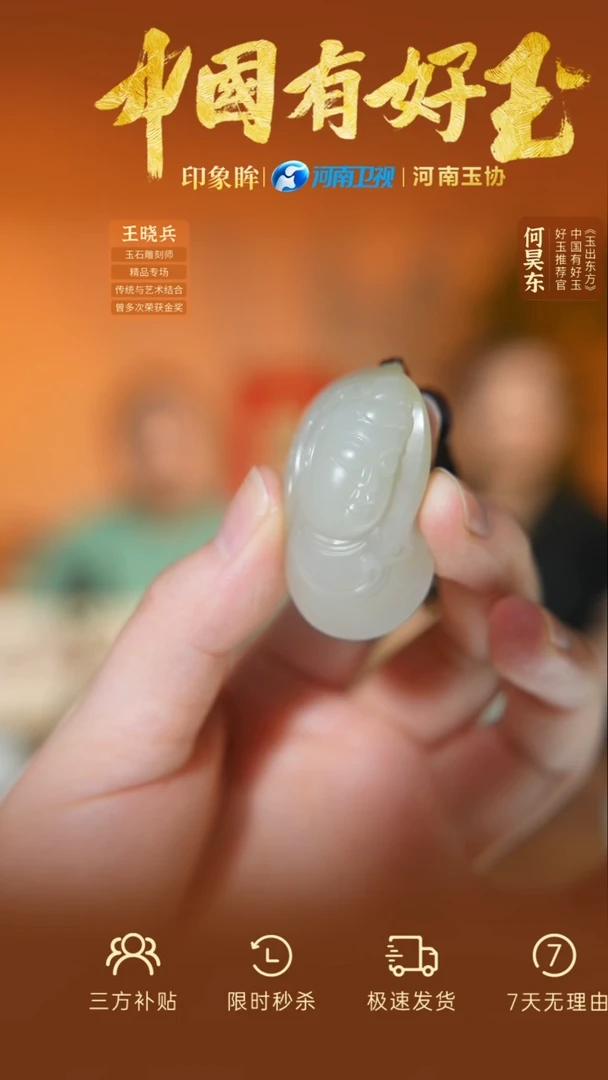 颈饰未镶嵌和田玉xjzl  92  yh