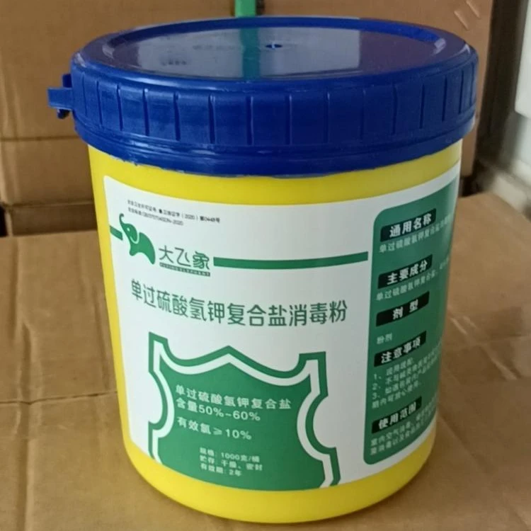 大飞象--黄桶过硫--1公斤/桶