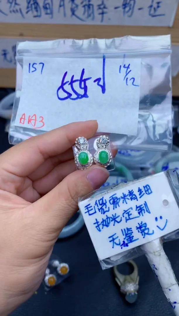 未镶嵌定制翡翠157毛货需精细抛光挂件多样性拍一发一