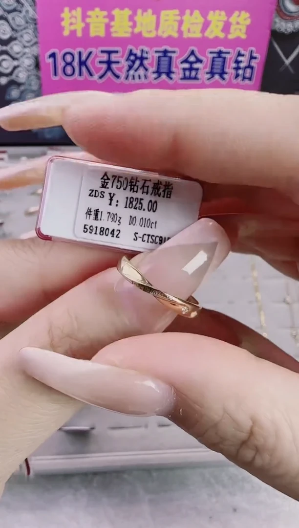 18K金镶嵌戒指/指环钻石星哥臻选【全新品牌天然真金真钻】