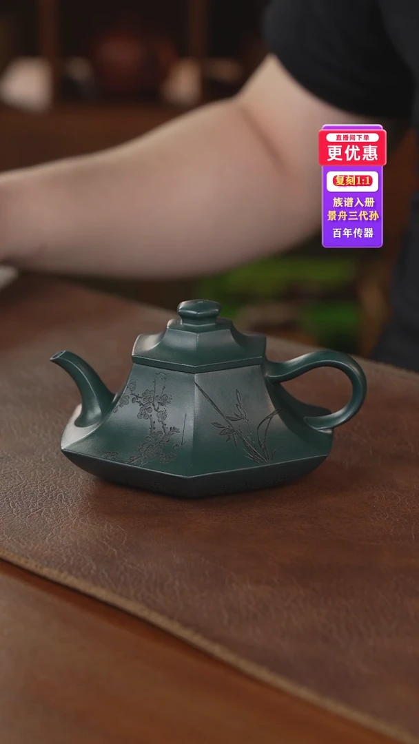 茶壶紫砂紫砂壶紫砂壶
