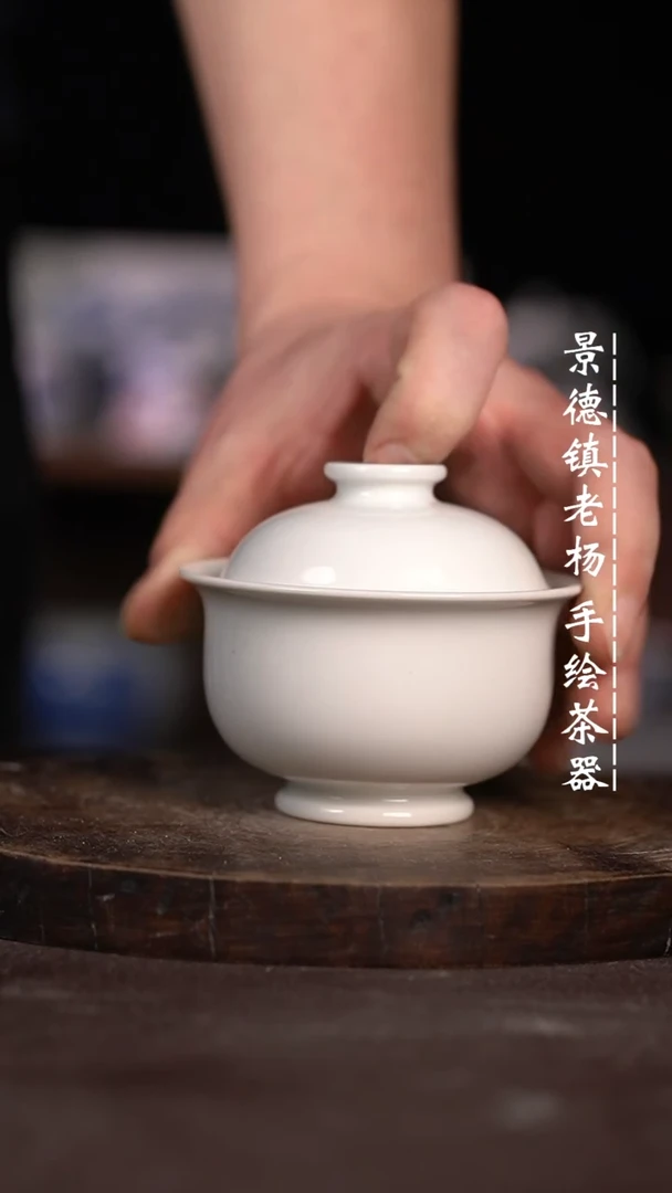 【闪购商品】微瑕福利微瑕福利小炉士柴窑暇慎拍