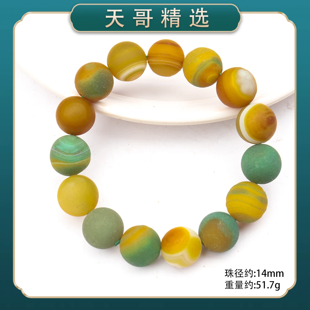 1377经典精美时尚气质百搭款简约情侣玛瑙手串手链（多样性发一）