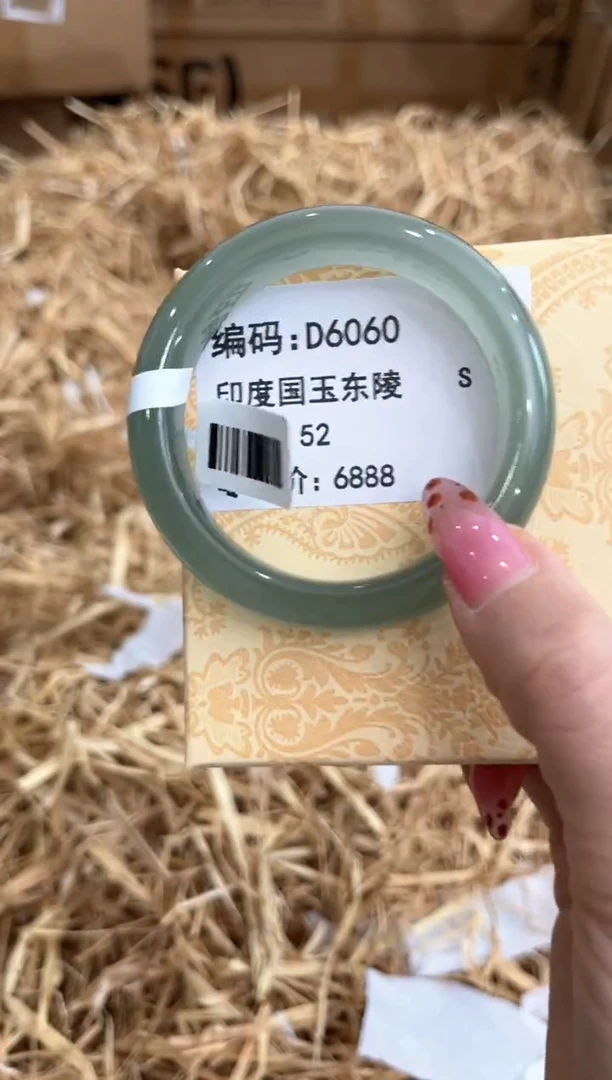 未镶嵌手镯石英质玉D6060