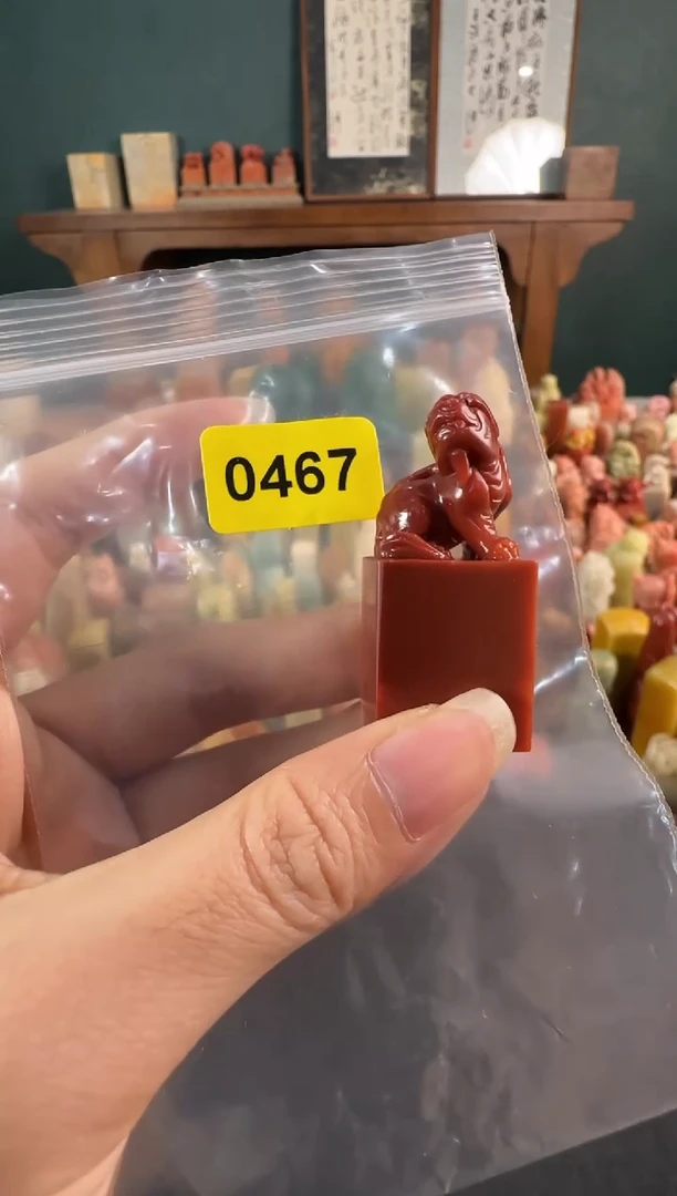 寿山石印石编号编号0467