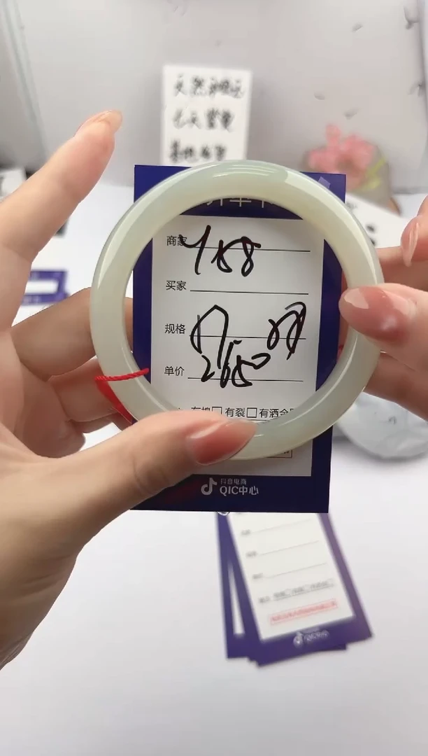 未镶嵌手镯和田玉微色差Y58