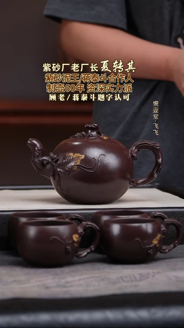 茶壶紫砂宜兴原矿紫砂壶