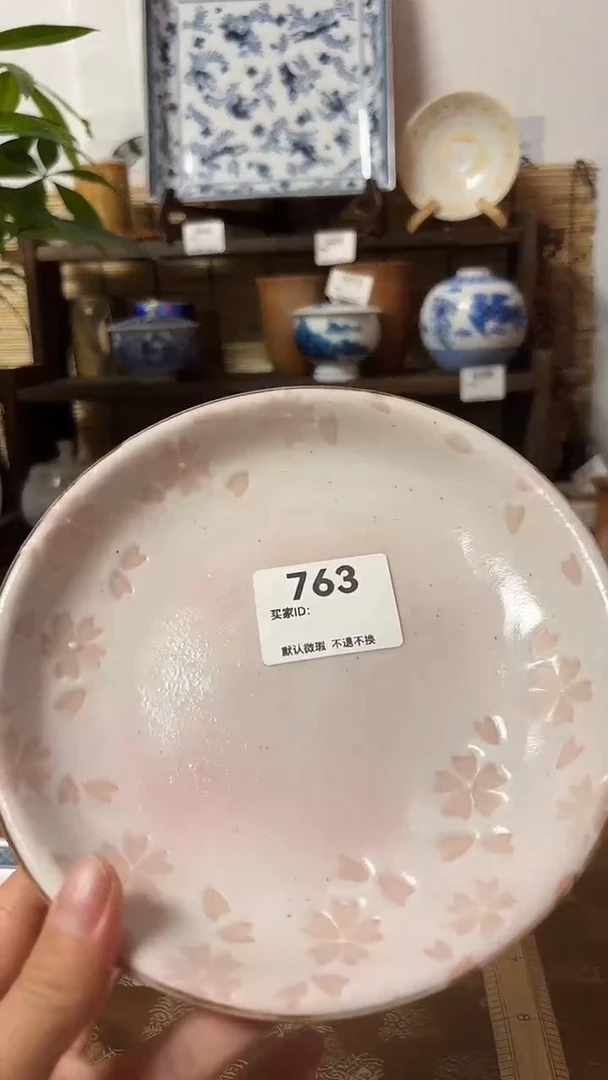 【闪购商品】瓷片喵喵家都是大漂亮