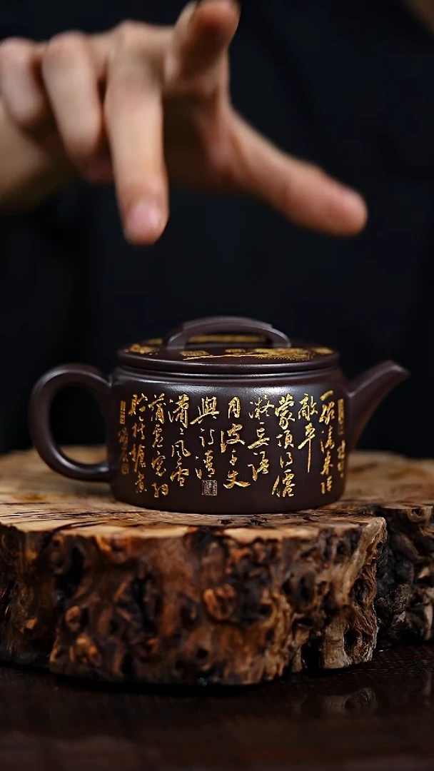 宜兴知衍传器原矿全手51