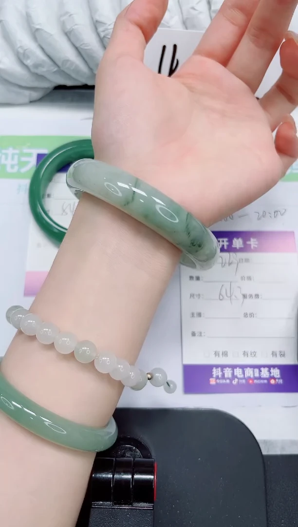 石英质玉手镯未镶嵌229-64.3