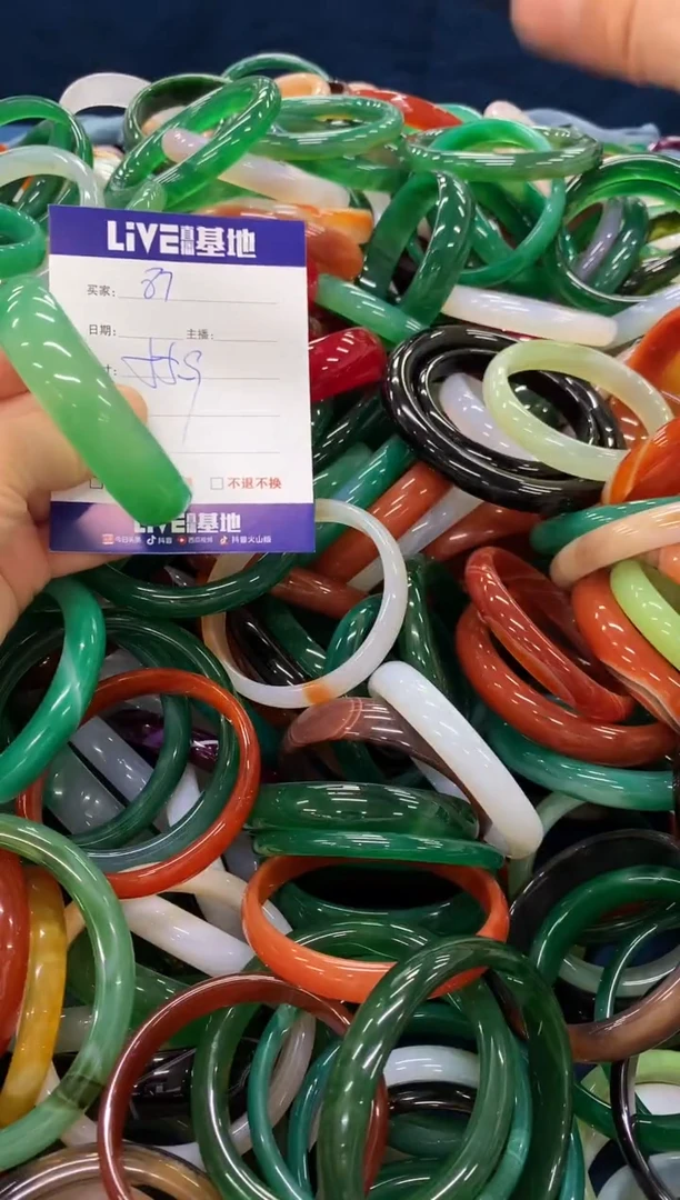 手镯玛瑙/玉髓未镶嵌87