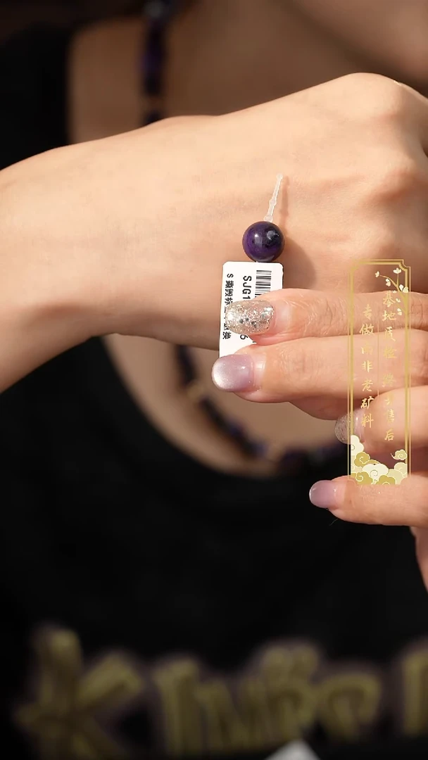 苏纪石（舒俱来）未镶嵌配饰J37（多样性发一件）