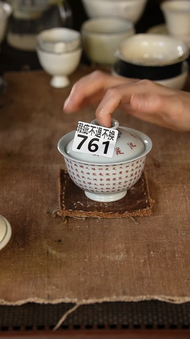 761【瑕疵品介意勿拍不退不换】